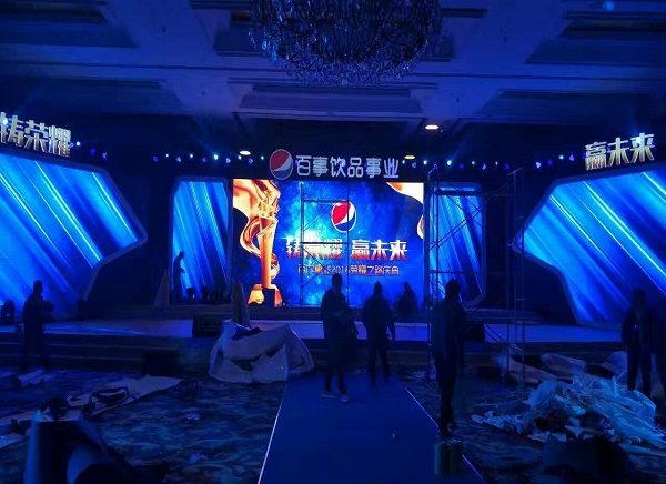 百事可樂經(jīng)銷商大會(huì)