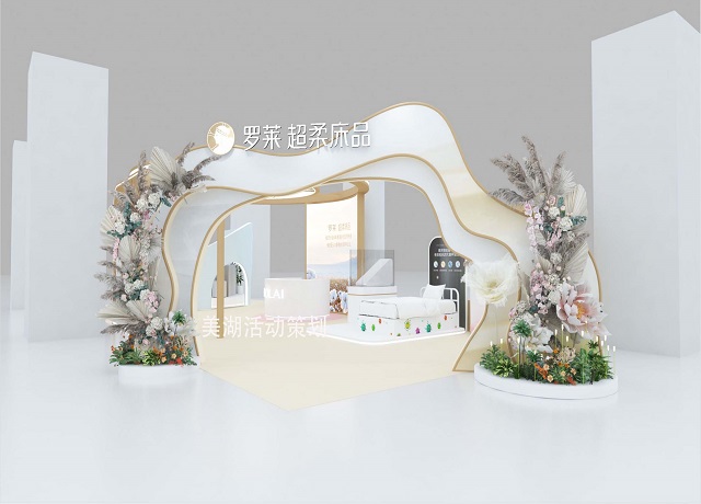 活動(dòng)策劃-羅萊新品發(fā)布會-美湖活動(dòng)策劃公司